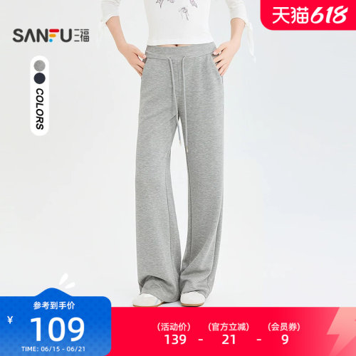 三福女休闲裤2026夏季新款休闲气质修身瑜伽裤时尚裤子女装524605