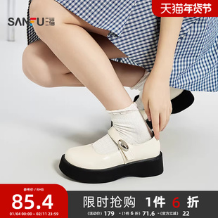 三福乐福鞋女秋季智性学院风复古玛丽珍鞋银豆边扣女鞋845113