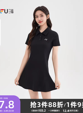 三福连衣裙女2026新款夏季简约刺绣Polo领收腰修身黑色短裙子女装