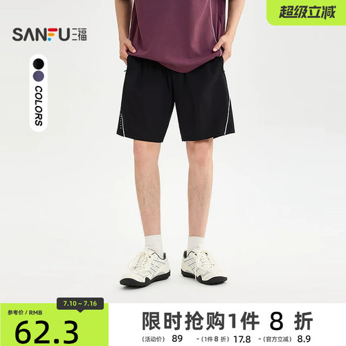 三福2026夏季男士捆边条短裤 趣味美式宽松橡筋腰头裤子522301