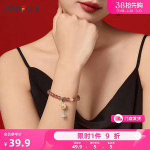 三福925银新中式手串手链单条 气质国风设计感饰品首饰482023
