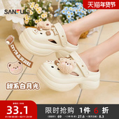 三福洞洞鞋 839328 可爱小熊外穿女鞋 女2025夏季 增高厚底沙滩凉拖鞋