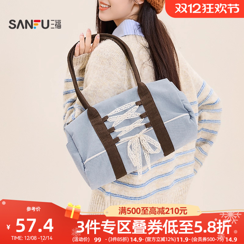 三福挎包冬季田园巴恩少女复古蝴蝶结甜心波士顿女包510838