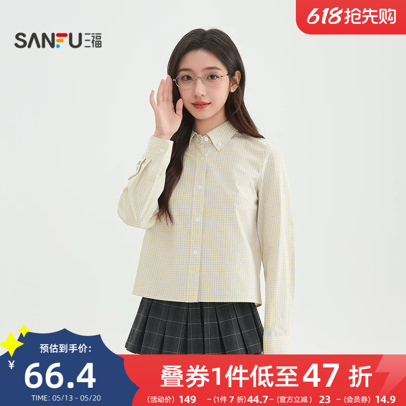 三福长袖衬衫2026新款春季小个子简约翻领格子短款上衣女装517638