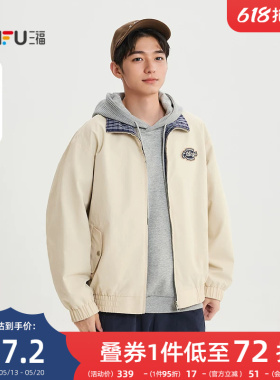 三福2026春季新款双面穿派克夹克男休闲美式宽松外套上衣518618