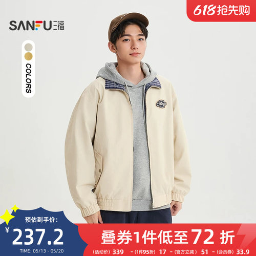三福2026春季新款双面穿派克夹克男休闲美式宽松外套上衣518618