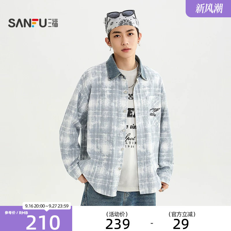 三福2026秋季男士蜡染格拼牛仔翻领长衬衫 宽松落肩上衣531315