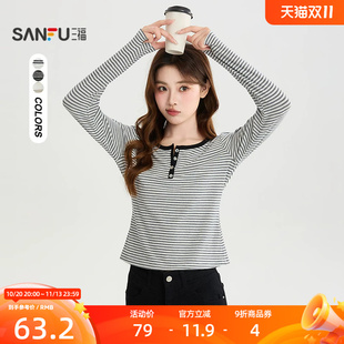 三福长T恤2026秋季半开扣领口条纹休闲合身上衣女装529792
