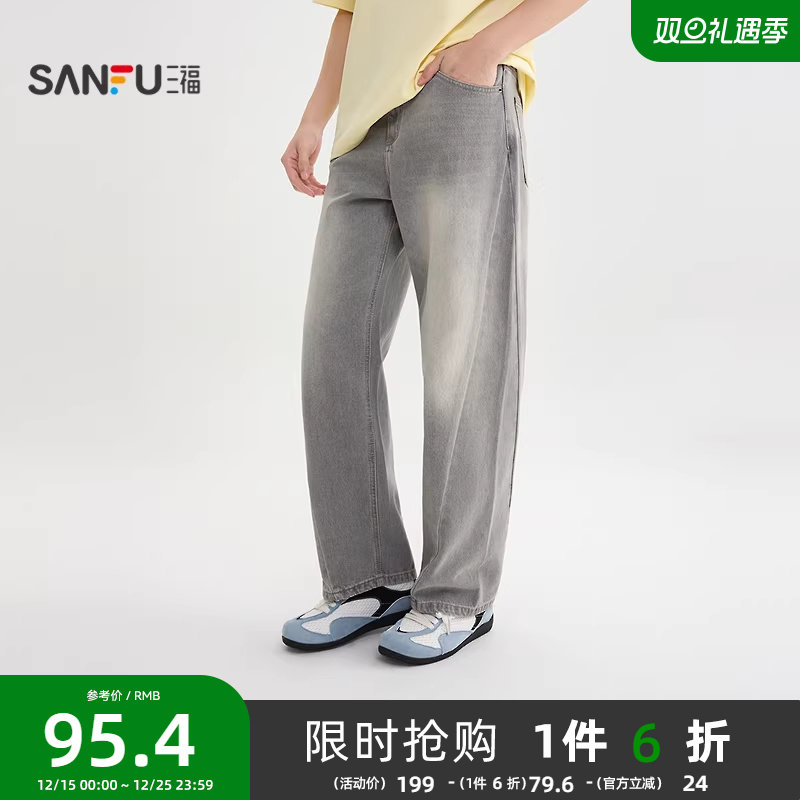 三福2025秋冬新款牛仔裤男分割结构休闲宽松直筒长裤裤子507155