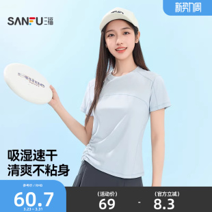 轻运动易干修身 单衣 上衣女518382 撞色结构线短袖 三福女夏季