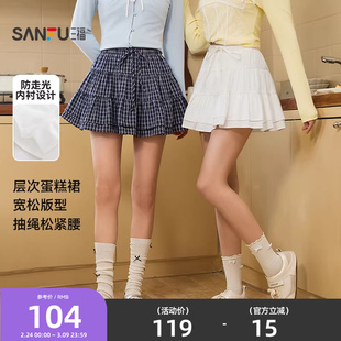 三福白色短裙2026新款春季蛋糕裙摆甜美半身裙子女装515820