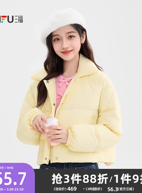 三福黄色羽绒服2025新款冬季简约翻领保暖泡芙短款外套女装512978