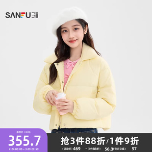 三福黄色羽绒服2025新款冬季简约翻领保暖泡芙短款外套女装512978