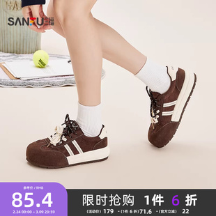 三福女板鞋冬季复古韩系双鞋带撞色休闲低帮圆头女鞋848586
