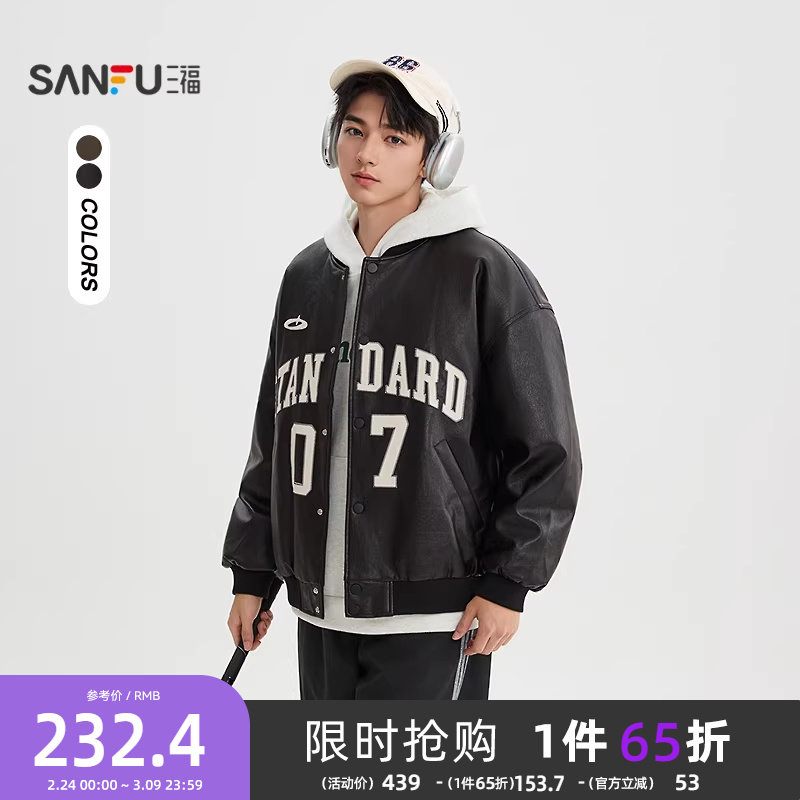三福2025冬季男士英文数字贴布绣短棉衣 复古棒球服棉服511855
