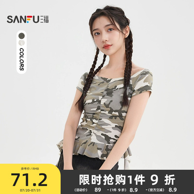 三福短袖T恤2025新款夏季别致一字肩紧身短款迷彩上衣女装502310