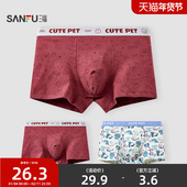 四角裤 三福男萌宠柔软棉磨毛内裤 趣味英文腰头平角裤 男515232
