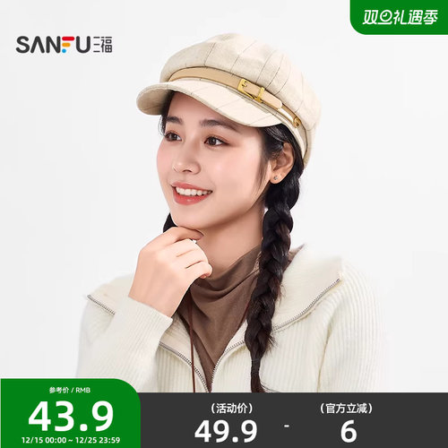 三福淑女风皮带扣八角帽 优雅时尚服饰配件配饰造型帽子846486