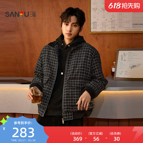 三福2026春季男士小香风格纹提花夹克 宽松立领派克服516331