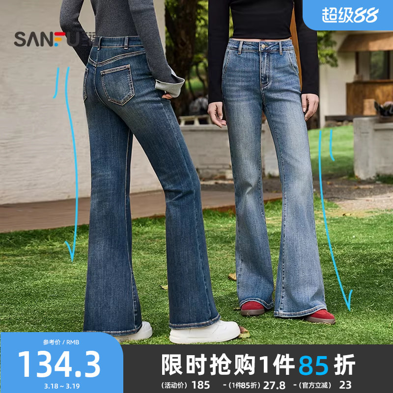 三福牛仔裤2026新款春季做旧复古喇叭裤修身显瘦弹力微喇裤子女装