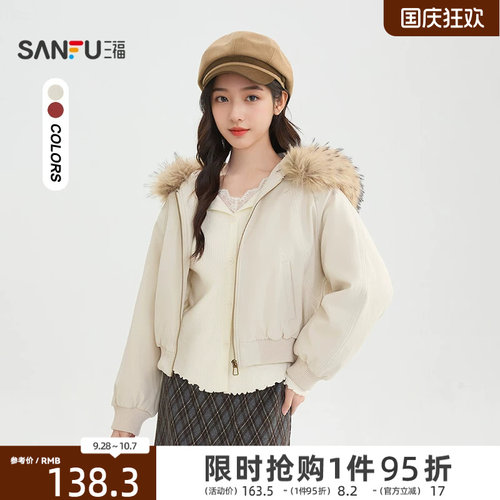 三福棉衣2026新款冬季都市毛领可拆卸派克服连帽棉服外套女装