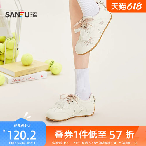 三福女板鞋夏季多面少女撞色鞋带蝴蝶结刺绣德训鞋女鞋854826