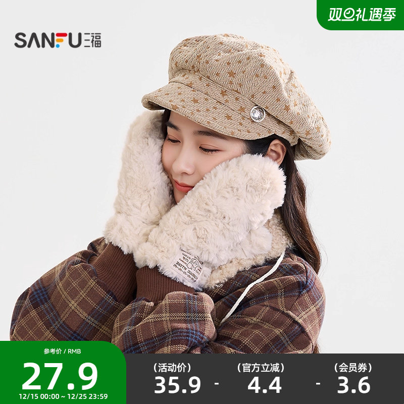 三福冬季简单毛绒包指手套 可爱氛围感服饰配件温暖指套848425