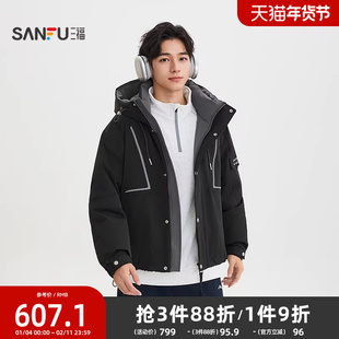 三福2025冬季男士户外运动风解构羽绒服 带帽保暖外套513335