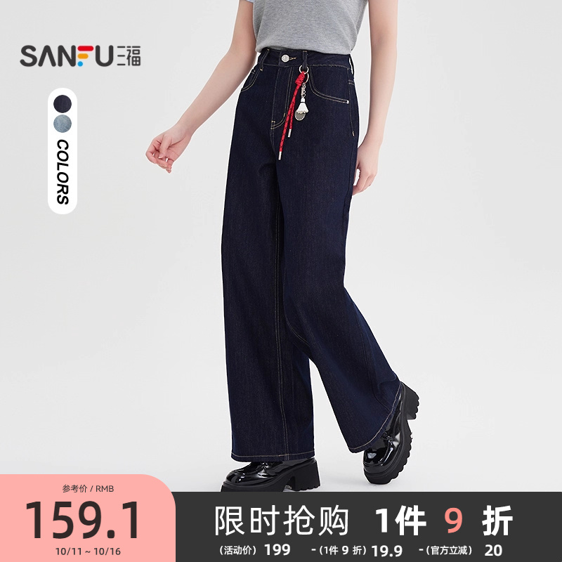 #三福牛仔裤2025秋季吊坠装饰毛边裤脚阔腿裤长裤女装506743