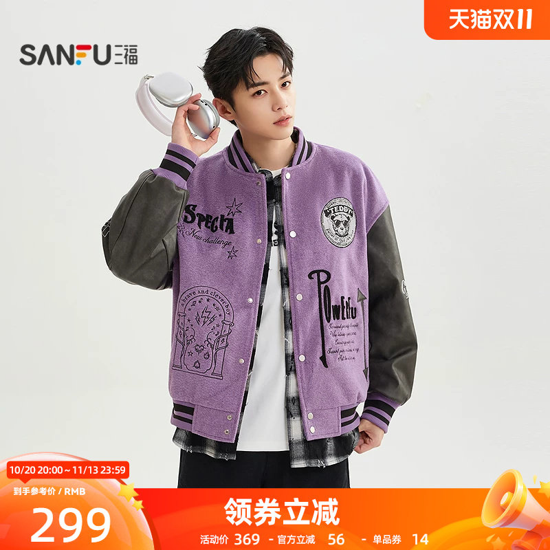 三福2026冬季男士呢料棒球服夹克 街潮时尚休闲宽松外套532176