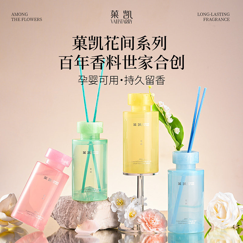 菓凯花间系列无火香薰藤条香氛 857651图片