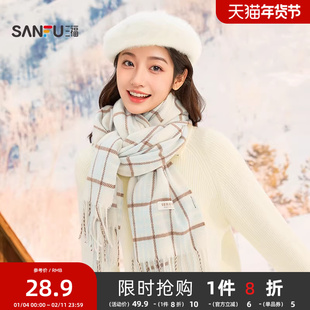 三福格子围巾韩系高级感保暖围脖披肩两用旅游外搭女冬季2025新款
