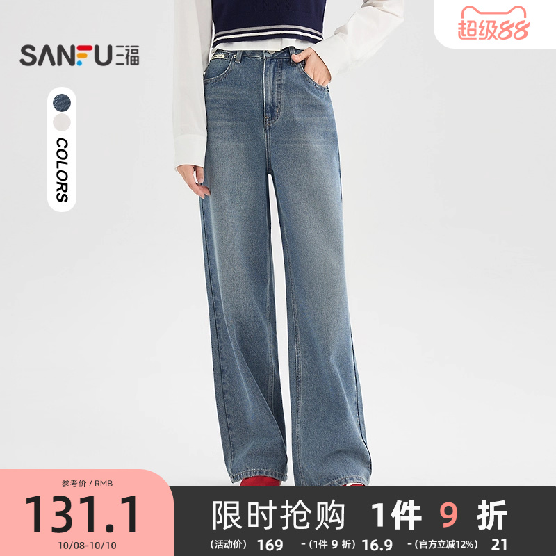 #三福牛仔长裤2025秋季时尚口袋小标宽松阔腿裤裤子女装504791