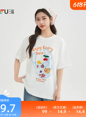 三福白色短袖女2026新款夏季印花t恤圆领宽松长款上衣女装520668