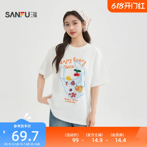 三福白色短袖女2026新款夏季印花t恤圆领宽松长款上衣女装520668
