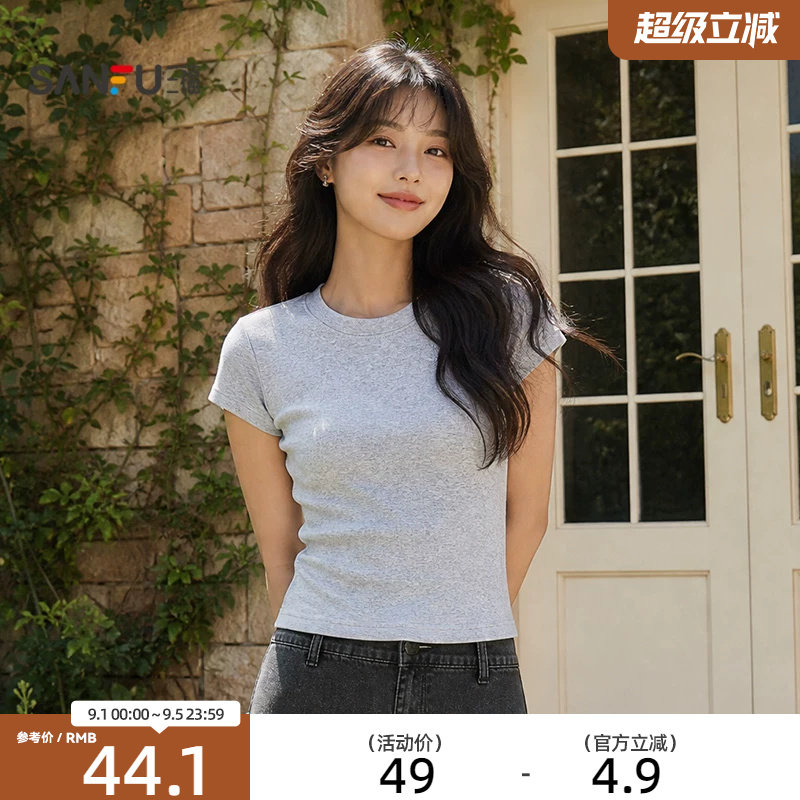 三福纯色短袖女2026新款夏季简约休闲修身短款t恤上衣女装520141图片