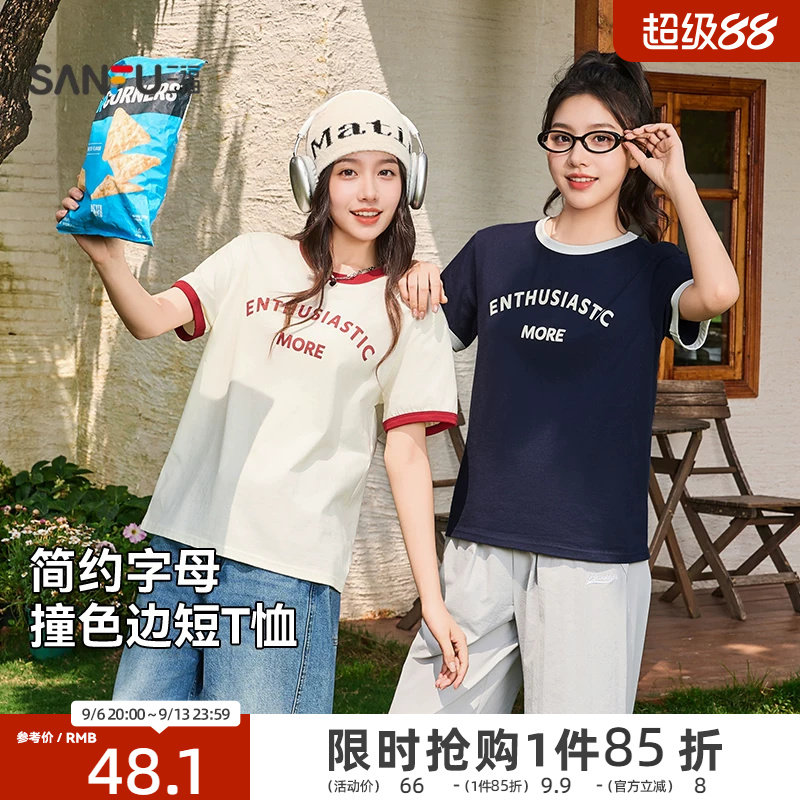三福短袖T恤2026新款夏季简约休闲撞色圆领英文印花短款上衣女装图片