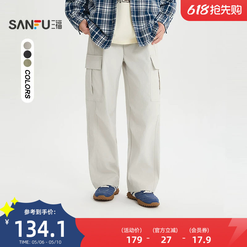三福2026夏季新款休闲裤男宽松工装口袋橡筋腰直筒裤子长裤520830