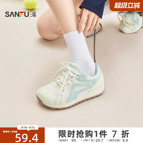三福女运动鞋春季盐系漫游多彩拼接清新复古风慢跑女鞋853762
