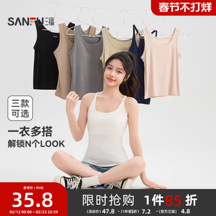 三福带胸垫背心女夏季外穿2026新款宽肩带无袖上衣修身吊带女装