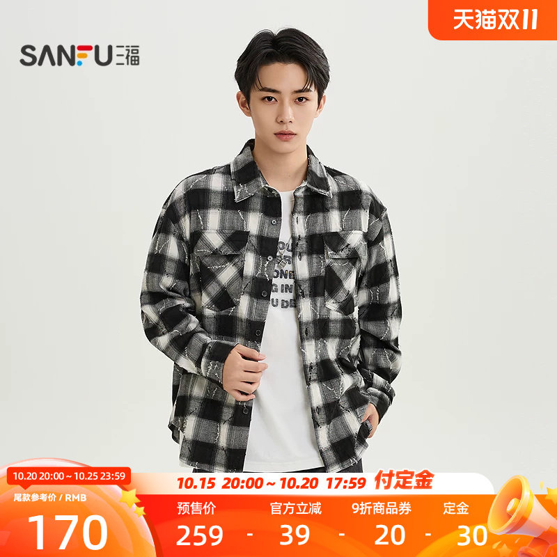三福2026冬季男士剪边格纹长衬衫 街头翻领落肩宽松上衣532466