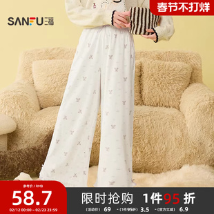 #三福女冬季满版萌趣印花海岛绒单裤 趣味柔软家居服长裤507845