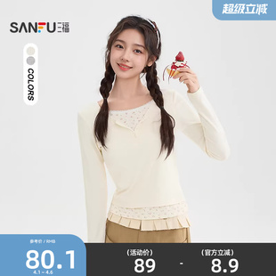 三福长袖 春季 假两件圆领碎花拼接下摆T恤女装 515850 上衣2026新款