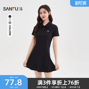 黑色短裙子女装 简约刺绣Polo领收腰修身 夏季 三福连衣裙女2026新款