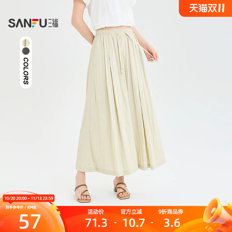 三福女休闲裤2026夏季新款气质串珠腰绳宽松阔腿裙裤女装524498