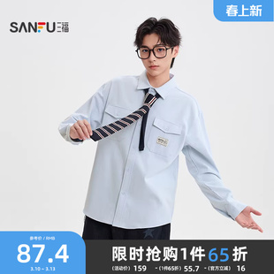 【明星同款】三福2025冬季男士双口袋织唛工装衬衫翻领上衣510187