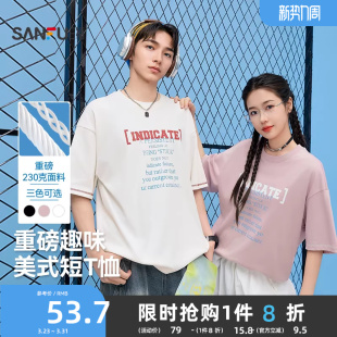 打底衫 三福2026夏季 t恤男多排字母印花宽松重磅圆领半袖 短袖 新款