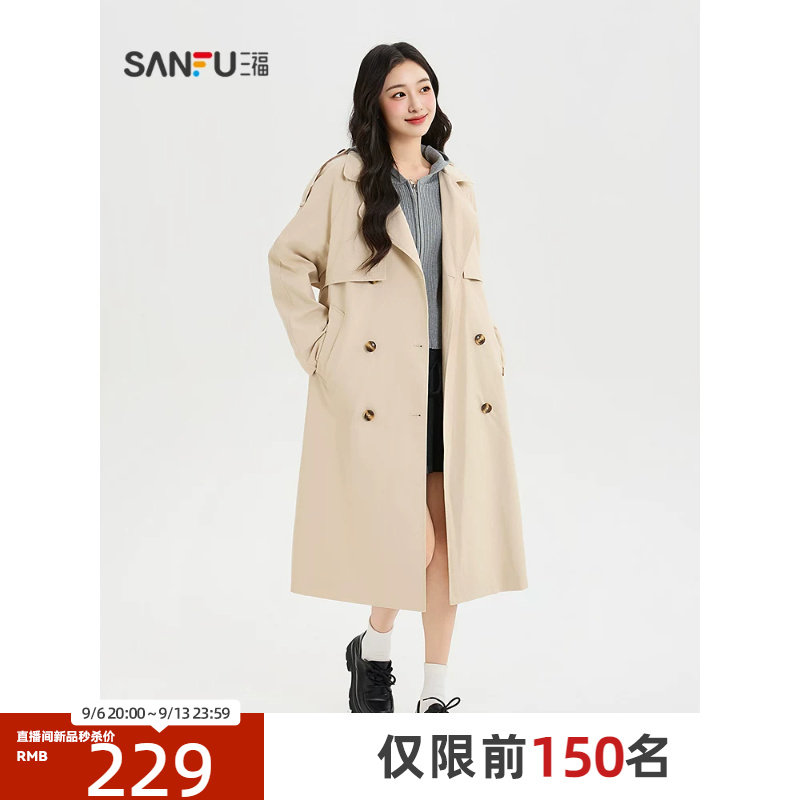 三福单女外套2026秋季新款翻领休闲风松紧双排扣长款风衣女装