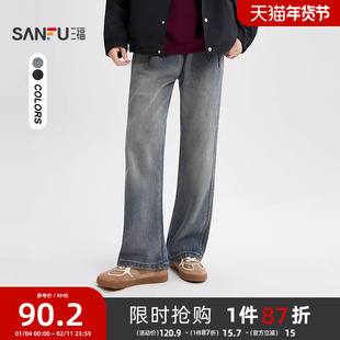 三福2025秋季男士纯色三条杠牛仔裤 都市宽松橡筋腰长裤510933