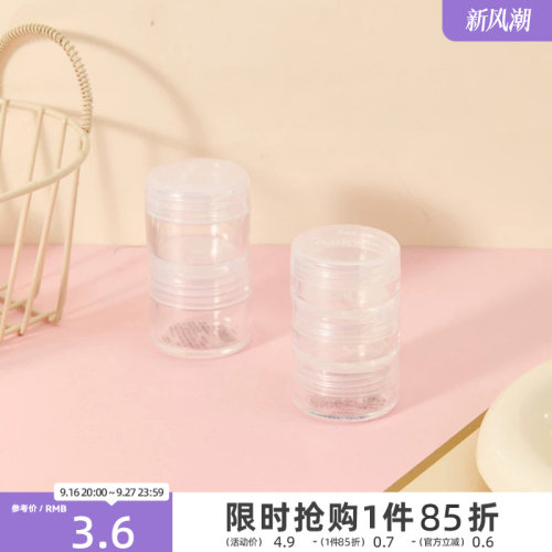 秀色物语膏霜瓶套组分装化妆瓶2/3个 524557